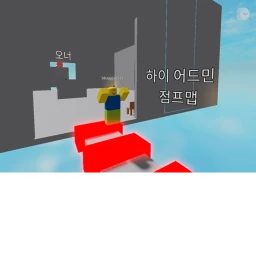 하이 어드민 점프맵 icon