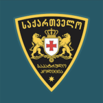 Georgia Police Department(RP)