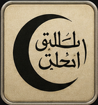 Hafsid Sultanate of Tunisia