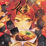 Haikyuu!!