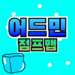 소다의 어드민 점프맵