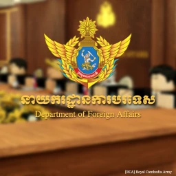 [RCA] Department of Foreign Affairs icon