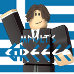 Ηellenic Republic