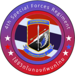 [RTA] 4th Special Forces RegimentI กรมรบพิเศษที่๔