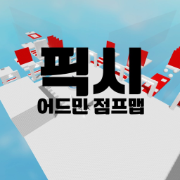 Pixi Admin Jump Map