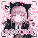 sokoke