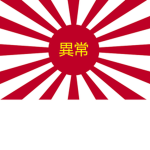 <:[IJA]:> IJAMEA