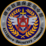 [XHLM 114th]晓华联盟114师