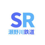 瀬野川鉄道公式コミュニティ