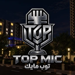 🎙️ Top Mic | توب مايك icon