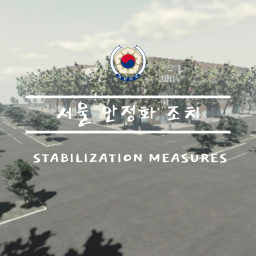 SEOUL STABILIZATION MEASURES