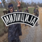 МИЛИЦИЈАᅠ