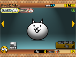 凍結したので第２を作ったぜぃ