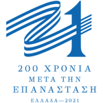 200 Years After The Greek Revolution
