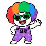 데로