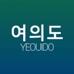 Yeouido | 여의도 Group Thumbnail