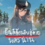 Diamond_Game