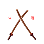 The Fire Ninja Blox Masters