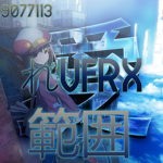 VFRX