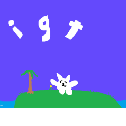 island game thingy