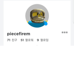 피스재단