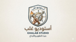 استوديو غلب