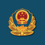 Ministry of Public Sеcurіty