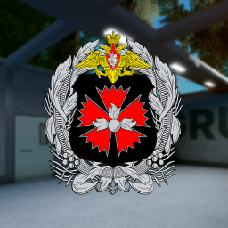 GRU:P | Deployment Grounds