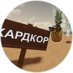 Game Badge Thumbnail