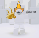 라이벌 크루(IHJ)