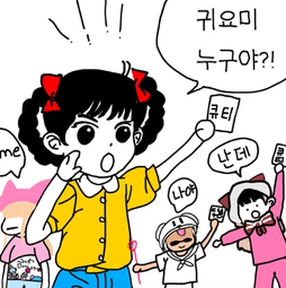 Group Icon