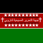 Christian Liberation Front of Narubi