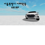 Sui army | 스이부대