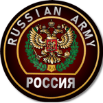 |Русская Армия| Russian Army