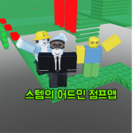 홍구 부대