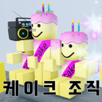 폴란드 인민군 | Ludowe Wojsko