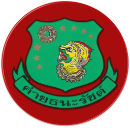 Fort Thanarat, Infantry Center