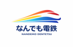 なんでも電鉄