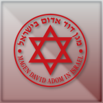 • Magen David Adom