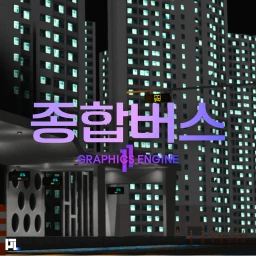 종합버스 | JONGHAP BUS icon