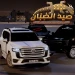 صيد الضبّان icon