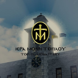 Holy Monastery of Toplou