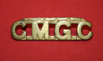 [VDG] 10th Company 4th Machine Gun Battalion