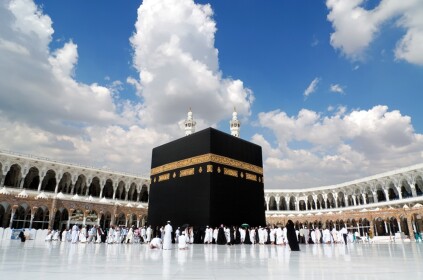 رمضان اسلامي