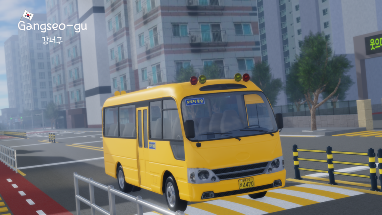 Gangseo-gu│강서구 screenshot 1