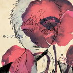 The summer that Hikaru died
