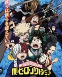 The mha official group hangout