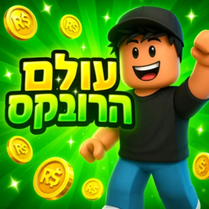 Group Icon