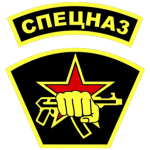 Spetѕnаz
