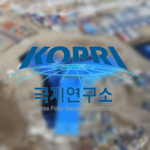 남극 장보고 과학기지ㅣAntarctica Jang Bogo Station